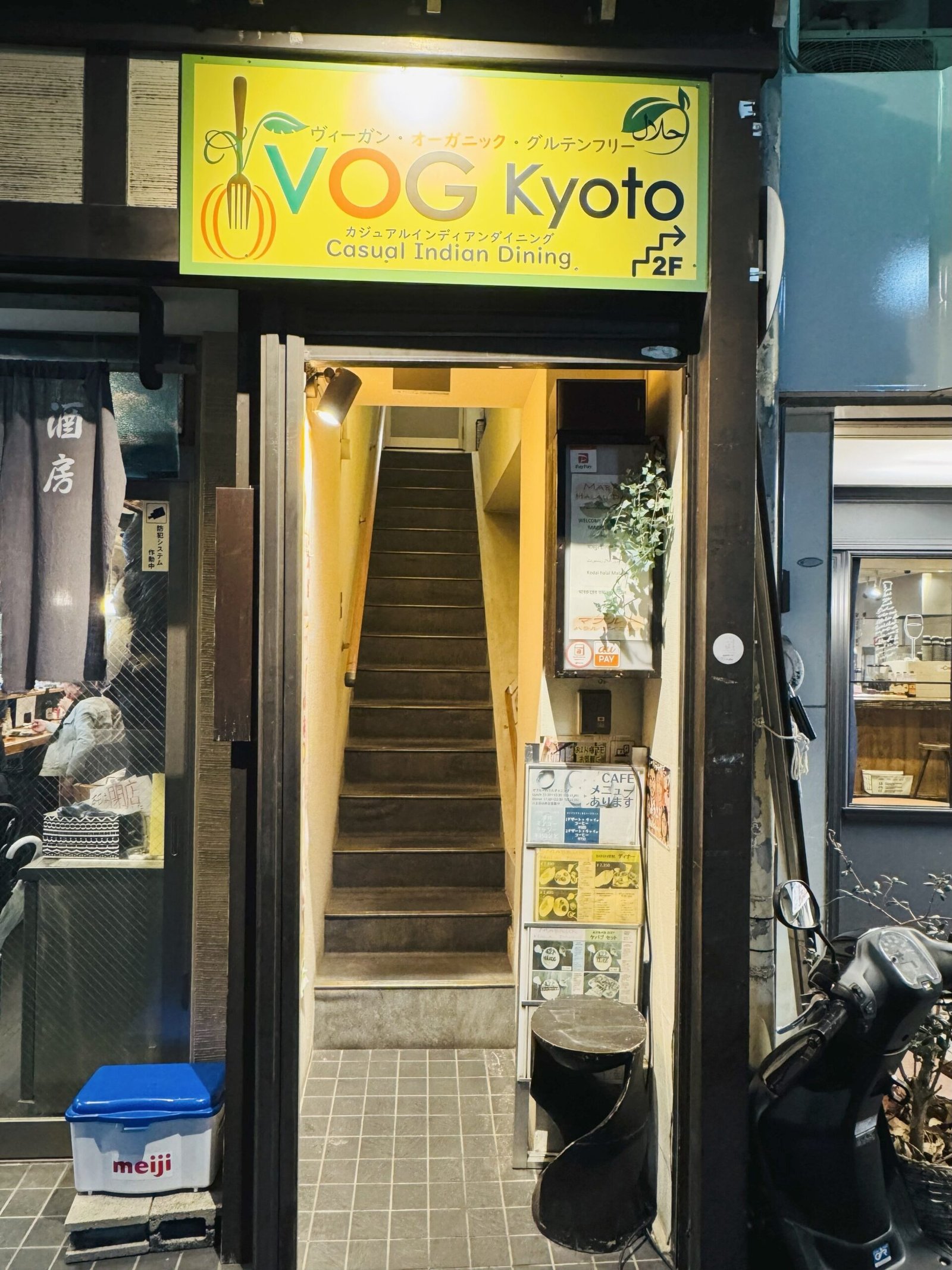 Entrance
